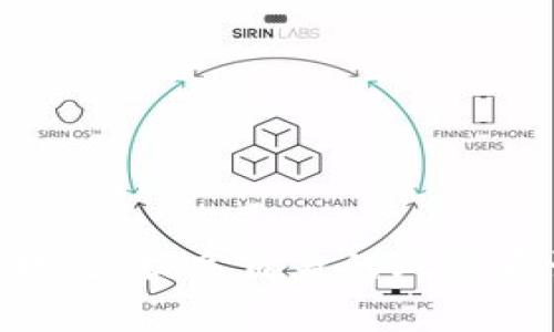 在回答“tokenim是去中心化的吗？”这个问题之前，首先了解一下“去中心化”的定义以及Tokenim的背景会是非常有帮助的。

去中心化的定义

去中心化是区块链技术的核心概念之一，它意味着没有单一实体可以控制整个网络，也就是说，决策权和治理权分散给多个参与者。在一个去中心化的网络中，每个节点（参与者）都可以在没有官方权威的情况下参与到网络的运行中。这种结构使得系统更透明、更安全，因为任何试图篡改信息的行为都需要同时控制大量节点，这在技术上是非常困难的。


Tokenim的背景

Tokenim是一个基于区块链技术的平台，旨在为用户提供去中心化的数字资产管理功能。其目的在于通过智能合约和区块链技术，降低交易成本，提高交易速度，并且为用户提供安全的资产存储方式。Tokenim的设计初衷是实现去中心化的价值交换，允许用户自由交易和管理他们的数字资产。


Tokenim的去中心化特性

在很大程度上，Tokenim是去中心化的，主要体现在以下几个方面：
1. **用户控制**：用户可以直接管理自己的资产，而无需依赖于中央机构。这种方式确保了用户的资产安全和隐私。
2. **透明性**：所有交易记录在区块链上公开透明，任何人都可以查阅，这增强了系统的信任度。
3. **社区治理**：Tokenim的决策过程通常依赖社区成员的参与，用户可以通过持有平台代币来投票，影响平台的发展方向。


Tokenim是否完全去中心化？

虽然Tokenim在多个方面体现了去中心化的特性，但仍然可能存在某些中央控制的元素，例如开发团队在初期可能会有更大的决策权，或是平台在某些方面需要依赖中心化的基础设施。因此，要准确地说Tokenim是否完全去中心化，需要考虑其治理机制、技术架构以及用户参与度等多方面的因素。


可能相关的问题

1. 去中心化的优势和劣势是什么？

去中心化虽然具有许多优点，但也不是完美无缺的。以下是几个主要的优势和劣势：


**优势**：
- **安全性**：去中心化的结构使得系统更不容易受到单一节点故障或攻击的影响。
- **隐私保护**：用户的数据和资产不会集中存储在单一地点，从而降低数据泄露风险。
- **透明性和可审计性**：所有交易都在区块链上进行记录，透明且不可篡改，这样用户可以随时查询交易记录。



**劣势**：
- **复杂性**：去中心化系统通常比中心化系统复杂，用户可能需要学习和理解更多的技术知识。
- **性能问题**：去中心化网络可能在交易速度和处理能力上不及中心化系统。
- **治理挑战**：决策过程可能较慢，因为需要广泛的社区共识，尤其在涉及重大变更时。


2. Tokenim与其他去中心化平台的比较

Tokenim与其他去中心化平台（例如Uniswap、Aave等）具有不同的特点与目标。在比较Tokenim与这些平台时，可以从以下几个方面进行分析：


**功能**：一些平台专注于特定的功能，例如去中心化交易所（DEX）或借贷平台，而Tokenim则可能有更广泛的资产管理功能。


**用户体验**：不同平台在用户体验上可能存在差异，Tokenim是否提供了更简洁的界面和易于理解的操作流程。


**流动性**：与其他去中心化平台相比，Tokenim的流动性如何？用户在Tokenim进行交易时，是否能够快速找到交易对，是否有足够的市场深度。


3. 如何通过Tokenim进行安全的投资？

在Tokenim上进行投资，用户需注意几个安全要点：


**选择安全的密码**：使用强而独特的密码是保护账户的第一步，绝不可使用简单易猜的密码。


**启用两步验证**：如果Tokenim支持两步验证（2FA），务必启用，这可以增加额外的安全层。


**尽量使用硬件钱包**：将长时间不需要使用的资产存储在硬件钱包中，以减少被盗的风险。


**保持警惕**：在进行投资前，请确保自己了解该资产项目的背景及风险，避免投入未经过验证的资产。


4. Tokenim在未来的前景如何？

Tokenim作为一个去中心化平台，在未来的前景可能会受到多个因素的影响：


**技术进步**：如果Tokenim能够持续创新，开发新的技术和功能，提升用户体验，增长用户基础，那么它将具有良好的发展前景。


**市场需求**：随着去中心化金融（DeFi）和数字资产的持续增长，Tokenim能否把握市场机会，成为用户的首选平台。


**法规环境**：各国政府对加密货币和去中心化平台的监管政策变化可能会影响Tokenim的运营方式，适应法规变化的能力会决定其长期发展方向。


总结

Tokenim是一种具有去中心化特征的平台，但是否完全去中心化取决于其具体实施和治理结构，以及用户的参与程度。用户在使用Tokenim进行交易时，应注意安全措施，提高自身的风险意识。此外，未来Tokenim在技术创新、市场适应和法规应对方面的发展将直接影响其运营和前景。
