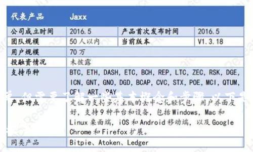 接收USDT（泰达币）或其他加密货币的过程相对简单，但需要了解一些基本概念和步骤。以下是关于如何在Tokenim平台上接收USDT的详细介绍。

### 如何在Tokenim上接收USDT，轻松管理你的数字资产