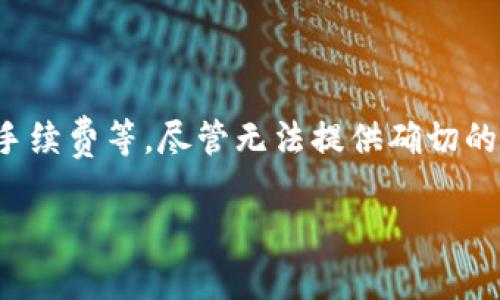 在加密货币交易和转账的过程中，具体的转账时间可能会受到多种因素的影响，例如网络拥堵、交易手续费等。尽管无法提供确切的转账时间，但我可以提供一些全部流程的概述、说明需要考虑的因素，并给出一般情况下的时间预估。

### Tokenim转到火币需要多长时间？