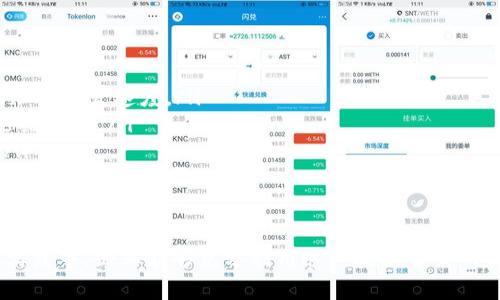 区块链容器是一个较新的概念，它旨在将区块链技术与容器化技术相结合，以提高区块链应用的灵活性、可扩展性和管理效率。在这里，我将为您详细解释区块链容器的定义、应用场景、相关优势以及未来发展趋势。

什么是区块链容器
区块链容器可以简单地理解为一个专门用于托管和运行区块链应用程序的虚拟环境。它利用容器化技术的优势，将区块链节点、网络及其依赖的服务打包在一个轻量级的执行环境中。这种方式除了增加了区块链应用的部署速度和易用性外，还能够实现更好的资源利用率和灵活的扩展能力。

容器技术是通过虚拟化技术将软件与其依赖的环境打包在一起，这样可以确保应用在任何环境下的可移植性和一致性。由于区块链应用通常需要多个节点相互通信、数据存储和特殊的网络配置，区块链容器正好提供了解决方案。

区块链容器的应用场景
区块链容器的应用场景广泛，特别是在以下几个领域具有明显优势：
ul
    listrong企业级区块链解决方案：/strong许多企业正利用区块链来实现数据透明和供应链追踪，通过区块链容器轻松部署和管理分布式账本。/li
    listrong去中心化应用（DApp）：/strong开发者可以使用区块链容器快速构建和测试去中心化应用，利用容器的特性实现高效的开发和迭代。/li
    listrong多链管理：/strong随着公链和私链的增多，企业需要管理多条区块链网络，区块链容器能够简化这一管理过程。/li
    listrong快速原型开发：/strong开发者可以通过区块链容器快速构建原型，通过容器镜像的版本管理，便于实验和改进。/li
/ul

区块链容器的优势
区块链容器的优势主要体现在以下几个方面：
ul
    listrong资源：/strong容器通常占用比虚拟机更少的资源，因此可以在同一硬件上运行更多的区块链节点，资源利用。/li
    listrong快速部署：/strong容器可以在几秒钟内启动，使得区块链网络能够快速上线，减少了业务开发和部署的时间成本。/li
    listrong可扩展性：/strong通过容器编排工具（如Kubernetes），区块链节点可以根据需要自动扩展，以应对业务高峰。/li
    listrong环境一致性：/strong容器化保证了区块链应用在不同环境下（开发、测试、生产）的运行一致性，降低了因环境差异导致的问题。/li
/ul

未来的发展趋势
随着区块链技术的快速发展，区块链容器的未来也充满潜力。可能的发展趋势包括：
ul
    listrong与云计算深度结合：/strong更多企业会运用云计算提供的基础设施来部署区块链容器，从而享受到弹性计算和动态伸缩的优势。/li
    listrong进一步标准化：/strong随着区块链容器生态的成熟，可能会出现更为统一的标准和规范，促进不同区块链平台和容器技术的互操作性。/li
    listrong增强安全性：/strong安全性将继续是区块链容器发展的重中之重，包括针对容器本身的安全增强以及区块链网络的安全防护。/li
    listrong多租户支持：/strong随着企业对区块链的接受度提高，区块链容器可能会发展出多租户支持，允许不同的组织在同一基础设施上安全共享资源。/li
/ul

相关问题

1. 区块链容器与传统区块链架构有何不同？
传统的区块链架构通常是依赖于虚拟机或物理设备来运行节点。这种方式虽然可以提供完整的功能，但在资源利用率和部署速度上存在明显不足。相较之下，区块链容器则通过轻量级的方式实现了快速启动和更高的并发能力。这种灵活性使得区块链容器在开发和测试阶段表现得尤为突出。

此外，传统区块链架构的节点管理及资源调度相对复杂，而区块链容器的管理则可以依赖于容器编排工具，如Kubernetes，使得节点的增删改查更为简单直观。这也有效降低了运维成本，使得企业在管理大规模分布式网络时更加高效。

2. 如何监控和管理区块链容器的性能？
监控和管理区块链容器的性能是确保区块链应用稳定运行的重要环节。通常可以通过以下几个步骤来实现：

ol
    listrong使用监控工具：/strong利用Prometheus、Grafana等工具来实时监控容器的CPU、内存和网络使用情况。这些工具提供丰富的可视化面板，可以帮助开发者直观地了解区块链容器的运行状态。/li
    listrong设置预警机制：/strong通过设置阈值进行报警，例如当CPU使用率超过80%时，系统会自动发送通知，提醒维护人员进行干预。/li
    listrong日志管理：/strong容器的日志可以通过ELK（Elasticsearch、Logstash、Kibana）等技术栈进行集中管理和分析，帮助开发者查看历史数据、分析潜在问题。/li
    listrong健康检查：/strong定期对区块链容器进行健康检查，确保节点处于正常状态。如果检测到故障，可以自动重启该节点或进行故障转移。/li
/ol

3. 区块链容器的安全性如何保障？
区块链容器的安全性是其应用落地的重要考量。在此方面可以采取如下原则：

ol
    listrong镜像安全：/strong容器镜像应由可信的源头生成，并在使用前进行扫描，确保不含恶意代码。/li
    listrong网络隔离：/strong通过在不同的网络空间运行不同的区块链容器，确保彼此之间的隔离，以防止横向攻击。/li
    listrong访问控制：/strong使用身份验证与授权机制，确保只有经过认证的用户能够访问区块链容器及其数据。/li
    listrong定期审计：/strong定期对区块链容器的安全性进行全面审计，及时发现并修复潜在漏洞。/li
/ol

4. 在什么情况下选择使用区块链容器？
使用区块链容器是一个需要综合考虑的决策，主要可以在以下情况下考虑：

ol
    listrong需要快速原型开发：/strong如果企业希望快速推向市场新产品或服务，区块链容器能通过轻量级的部署大大加快开发速度。/li
    listrong面对复杂的多链环境：/strong当企业需要同时管理多条区块链时，区块链容器可以有效简化管理过程，提高运维效率。/li
    listrong资源有限：/strong对于资源有限的初创企业，区块链容器的轻量级特性能够有效节约成本，提高资源利用率。/li
    listrong需要高度可扩展的解决方案：/strong在需要根据业务量来自动调整资源时，区块链容器能够通过自动伸缩机制满足业务需求。/li
/ol

总结来说，区块链容器不仅提升了区块链应用的灵活性及可扩展性，还为企业提供了实现快速迭代和高效管理的新手段。在实践中，企业能够充分利用这一技术带来的新机遇，实现更高的业务价值。
