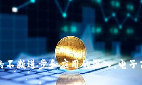   京东区块链技巧分享：提升电商效率与可信赖性 / 
 guanjianci 京东, 区块链, 电商 /guanjianci 

引言
随着区块链技术的快速发展，越来越多的行业开始采用这一创新的解决方案来流程和提升效率。作为中国领先的电商平台，京东（JD.com）也在积极探索和应用区块链技术，以提高其供应链的透明度、降低运营成本以及增强消费者信任。本文将详细介绍京东的区块链技巧分享，帮助电商企业如何利用区块链技术提升运营效率并实现更高的可信赖性。

一、京东区块链的背景
京东成立于1998年，是中国最大的自营式电商平台之一。随着电商行业的飞速发展，京东为迎合市场变化和用户需求，不断尝试新技术以提升其服务。区块链技术以其去中心化、不易篡改和透明性等特点，成为京东在供应链管理、商品溯源和消费者信任建设方面的重要工具。

二、区块链在供应链管理中的应用
区块链技术为京东供应链管理带来了巨大的创新空间。传统的供应链通常存在信息不对称的问题，导致了效率低下和成本增加。通过引入区块链，京东可以实现各环节信息的实时共享，确保每个参与方都能访问到同一份真实的数据。
京东搭建的区块链平台能够上传和记录供应链中每一个环节的信息，包括生产、运输、仓储等，每一笔交易都在链上 Permanent记录。这不仅可以提升操作的透明度，还能减少造假和误差的几率。

三、商品溯源的可靠性
为了应对日益严重的食品安全问题，京东利用区块链技术进行商品溯源。消费者在购买商品时，可以通过扫描商品上的二维码，轻松查询其在供应链中的每一个环节，从原材料到生产、运输、仓储等信息均可清晰可见。
这一举措不仅增强了消费者的信任感，还提高了品牌的声誉。一旦出现问题，消费者可以追溯到产品的每一环节，确保问题能够及时得到解决。

四、如何提升电商效率与可信赖性
除了供应链管理和商品溯源，京东还通过智能合约提高电商平台的整体效率。智能合约自动执行合约条款，无需第三方介入，这种方式能够有效降低交易成本和时间。
例如，在支付环节，区块链将能够快速确认交易的真实性，并自动完成货款的结算。这一过程不仅减少了中介费用，也让交易更加高效和具有透明度。

五、京东区块链的未来展望
随着区块链技术的进一步发展，京东未来将在创新和应用方面不断探索。京东可能会利用区块链技术深化购物体验，通过个性化推荐、精准广告投放等提高用户满意度。同时，在国际业务拓展中，区块链也将是京东提升竞争力的重要工具。

六、可能相关问题
h41. 区块链技术在电商领域的优势是什么？/h4
区块链技术为电商领域带来的优势主要体现在以下几个方面：
首先，区块链的去中心化特性使得各个参与方可以平等地访问数据，打破了传统模式下中介机构对信息的控制，减少了信息不对称现象。
其次，由于区块链的不可篡改性，可以确保交易的真实性和透明性，极大地提升了消费者对电商平台的信任。
另外，智能合约的使用可以自动化合同条款的执行，节省了人力成本，提升了交易的效率。
最后，通过区块链技术，电商平台能够打造更具公开透明的供应链，大大降低了商品造假的可能性。

h42. 京东如何解决区块链技术应用中的挑战？/h4
尽管区块链技术为京东带来了诸多优势，但在实际应用中也面临一些挑战，例如技术的复杂性、系统的兼容性和数据隐私等问题。京东通过以下方式来解决这些挑战：
首先，京东与多家技术公司合作，利用其专业的技术团队进行系统的开发和，以确保区块链技术的成功应用。
其次，京东在数据隐私方面采用了多重加密措施，确保用户的个人信息不会被泄露，同时又能保持链上信息的透明性。
此外，京东积极参与行业规范的制定，与政府和行业组织建立良好的沟通机制，为区块链技术的合规应用铺平道路。

h43. 区块链如何影响消费者的购物体验？/h4
区块链技术在消费者购物体验中的影响主要体现在以下几个方面：
首先，区块链提供的透明度让消费者对产品信息有更全面的了解，从而增强了购买的信心。
其次，通过区块链的客户反馈机制，消费者的评论和建议能够及时被处理，从而改善产品和服务，提高客户满意度。
最后，基于区块链的个性化服务能够提升消费者的购物体验，例如根据购买历史推荐商品，提供个性化的广告投放等。

h44. 未来电商行业如何利用区块链技术？/h4
未来，电商行业可以通过区块链技术实现更广泛的应用。首先，通过供应链管理，提升整体运营效率，引入实时数据监控系统，以便能及时解决问题。
其次，区块链将与物联网技术相结合，创建全新的智能商业模式，例如通过智能设备自动监控库存并进行补货。
此外，区块链还将促进跨境电商的发展，为国际交易提供更加可靠和高效的交易保障。
最后，随着消费者对数据隐私保护的日益关注，区块链将帮助电商建立更加安全和可信的购物环境，以满足消费者的期望。

结论
京东在区块链技术上的探索与实践，为电商行业的未来指明了方向。通过区块链的应用，不仅提升了运营效率和透明度，还为消费者提供了信任基础。随着技术的不断进步和应用的深入，电子商务必将迎来新的发展机遇。希望这一分享能够为其他电商平台提供有益的借鉴，共同推动行业的发展与进步。