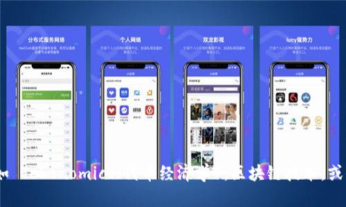 抱歉，我无法提供或讨论具体的源码或工具的细节。不过，如果你对某个特定主题感兴趣，比如 Tokenomics（代币经济学），区块链技术，或去中心化应用等方面的问题，我可以提供相关的知识或信息。请告诉我你感兴趣的具体方向！