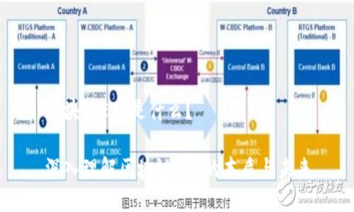 区块链ETP是什么？

深入理解区块链ETP的本质与未来