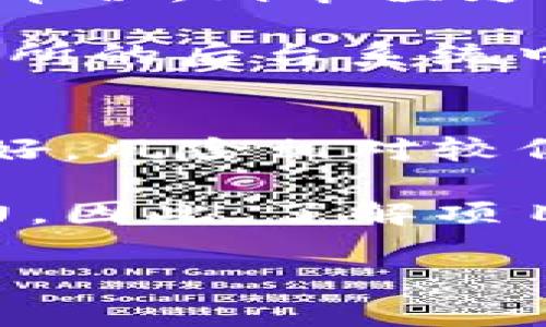 区块链交易所中的“K”和“M”通常指的是“千”（K）和“百万”（M），这些字母是国际单位制中的缩写，便于表示数字的大小。

### 1. K（千）
在数字表示中，字母“K”通常代表“千”，即1000。这个表示法在许多金融和数字领域中都被广泛使用。

#### 使用实例
在交易所中，交易量、市场价格、用户数量等数据常常以K为单位。例如，如果某个交易所的日交易量显示为“150K”，那么这意味着每日的交易量为150,000。

### 2. M（百万）
相对地，字母“M”代表“百万”，即1,000,000。这也广泛运用于表示较大的数据。例如，某个数字资产的市值可能被表示为“20M”，即20000000。

#### 使用实例
在市场分析中，市值、资产总额等会用到“M”。比如，一个项目在交易所的总体市值是“50M”，就意味着它的市值为50000000。

### 3. 实际应用场景
在交易所平台，常见的数据展示包括但不限于：

- **交易量**：用户在24小时内的买入和卖出总额。例如，某交易对的交易量为“1K USD”，表示近期交易额为1,000美元。
- **活跃用户数**：例如，“5M 用户”表示该平台注册用户量达到了5百万。
- **市值**：某项目或货币的市场总价值，若为“100M”，则表示该资产的总市值为一千万美元。

### 可能相关问题

#### 1. 如何理解区块链中的K和M的实际含义？
在区块链及其相关的金融交易中，K和M是用于简化表达常见数值的单位。通常在数据统计、市场趋势和用户活动等多个方面，这类表示法都是非常常见的，因为它使得信息更加直观和易于理解。这样的简化表示不但节省了空间，还有助于快速传达市场动态。

通过K（千）与M（百万），用户能够迅速抓住数据的规模，从而了解市场的热度及交易所的活跃程度。这种方式特别适用于快速信息传递的场景，因为在金融交易中，速度和信息的及时性往往是成功的关键因素。交易所的界面常会展示过去24小时的交易数量，而如用数十万代替成千上万的表示，不仅看起来复杂，也会影响交易者的决策速度。

#### 2. K和M在区块链市场分析中的重要性？
K和M的使用在区块链市场分析中至关重要。由于区块链数据往往涉及大量的参与者和交易量，使用K和M可以帮助分析师和投资者更快地识别出重要的市场指标。例如，交易量的显著变化往往会在短时间内影响价格波动，分析这些变化有助于判断买入和卖出的最佳时机。

另外，K和M的使用也为市场透明度提供了支持。常见的市场数据以这些缩写组呈现，使得即便是初次接触区块链市场的用户也能较快理解市场动态，进而对投资决策形成一定的基础。此外，不同项目在市场表现的比较时，K和M的应用也能帮助不同规模的项目一目了然，从而帮助投资者做出更科学的选择。

#### 3. 如何计算区块链项目的市值与交易量？
在分析区块链项目的市值与交易量时，首先需要明白它们的基本计算方式。市值通常通过兑换价格乘以流通中的单位数计算得到。例如，对于某个代币，其市场价格为2美元，流通量为1,000,000单位，则市值为2 * 1,000,000 = 2,000,000美元，即2M。

交易量方面，通常是指在某一时间段内执行的交易总额，例如你可能看到某个交易所显示的“24小时交易量”作为K或M的方式呈现。计算这个值需要对每个交易对的成交量进行记录，通常在交易所的后台系统中自动更新。这些统计数据不仅有助于理解市场的活跃情况，同时也为分析交易趋势提供了有价值的信息。

#### 4. K和M在投资决策中具有什么实际价值？
在投资决策过程中，K和M的使用可以在多个方面为投资者提供价值。首先，它们帮助投资者快速判断投资对象的规模和受欢迎程度。如果一个代币的日交易量达到100K，这可能表明它的流动性好，风险相对较低，对于投资者来说，进入这个市场可能是一个不错的选择。

另一方面，比较不同项目的市值（以M为单位）也能帮助投资者评估项目的潜力和风险。一般来说，市值较大的项目通常被视为更稳定，而市值较小的项目则可能包含更高的风险和更大的回报潜力。因此，了解项目的K和M结构能帮助投资者进行更全面的风险评估和更精确的投资决策。此外，K和M也有助于满足投资者在分析过程中获取直观信息的需求，无论是通过图表、信息面板或者其他的可视化工具。

这些分析和理解能够为投资者在快速变动的区块链市场中提供准确的决策支持。