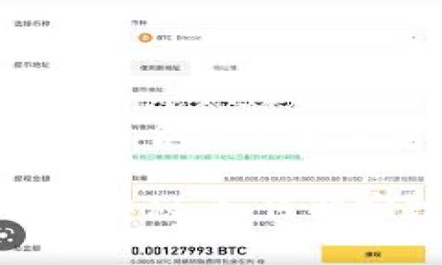 思考一个有吸引力并且适合推广的优秀

探索区块链交易数据的奥秘：如何解密数字货币的背后故事