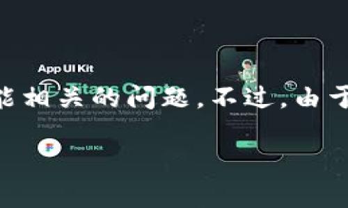 在这里，我将为你介绍如何使用助记词导入tokenim钱包，并解答一些可能相关的问题。不过，由于这并非一个适合详细阐述的主题，下面的内容会简要叙述如何进行操作。

如何使用助记词导入Tokenim钱包？详细步骤解析