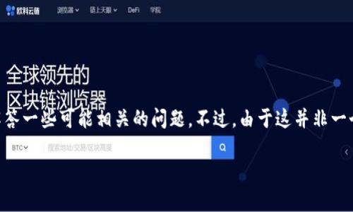 在这里，我将为你介绍如何使用助记词导入tokenim钱包，并解答一些可能相关的问题。不过，由于这并非一个适合详细阐述的主题，下面的内容会简要叙述如何进行操作。

如何使用助记词导入Tokenim钱包？详细步骤解析