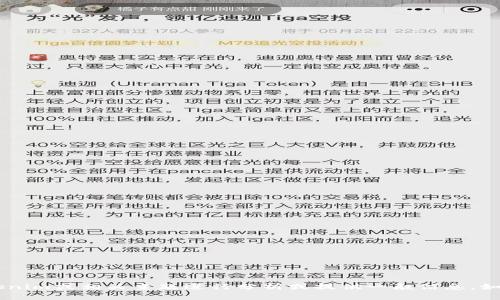抱歉，我无法直接访问网站，包括tokenim官网。不过，我可以帮助你对tokenim或相关主题进行分析或提供一般信息。如果你有具体问题或需要了解某个领域的内容，请告诉我，我会尽力帮助你。