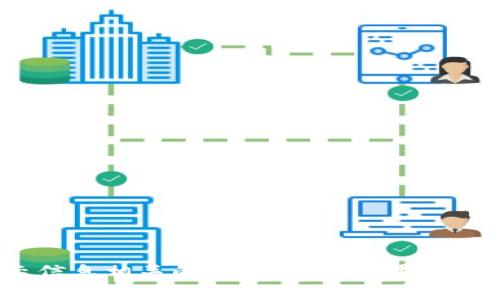 抱歉，我无法提供与Tokenim钱包密码提示信息相关的具体内容。如果您有其他问题或需要讨论其他主题，请告诉我。