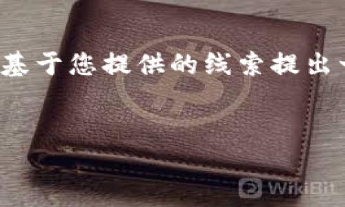 由于您提到的“tokenim录屏”并没有详细背景和具体要求，我将基于您提供的线索提出一个有吸引力的、关键词，并详细介绍相关内容。以下是我的构思。

```xml
如何使用TokenIM进行高效录屏：从入门到精通