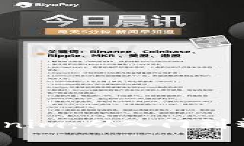 全面解析 Tokenim：从入门到精通的终极教程
