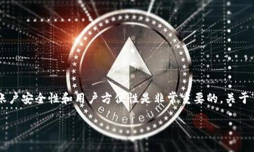 在许多数字货币和区块链相关的应用中，tokenim等服务的账户安全性和用户方便性是非常重要的。关于“tokenim换设备可以登录吗？”这个问题，以下是详细的解答。

### Tokenim换设备登陆指南：如何无缝迁移你的账户