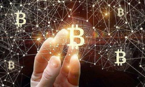 当然可以，Tokenim钱包作为一种数字货币钱包，涉及到的内容可以是区块链技术、加密货币的管理和储存、以及去中心化金融(DeFi)等相关主题。具体可以从以下几个方面进行探讨：

1. **Tokenim钱包的功能和优势**：
    - 安全存储各种加密货币。
    - 用户友好的界面，适合新手使用。
    - 支持多种加密资产。
    - 兼容性与其他去中心化应用的对接。

2. **区块链技术的演变**：
    - 介绍区块链基础知识。
    - 说明Tokenim钱包如何利用先进的区块链技术保障资产安全。
  
3. **加密货币的未来发展**：
    - 讨论数字货币的趋势及其对传统金融系统的影响。
    - Tokenim钱包如何适应这一变化，助力用户更好地管理数字资产。

4. **风险与安全性**：
    - 分析持有和交易加密货币可能遇到的风险。
    - Tokenim钱包在保障用户资金安全方面采取的措施。

如果您需要更详细的信息或特定方面的探讨，请告诉我！