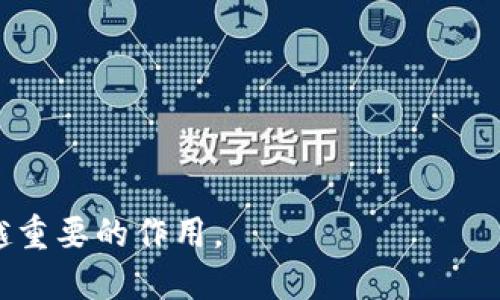 区块链检查平台的概述

区块链检查平台是一个旨在提供区块链数据验证、审计与监控服务的工具或服务。这些平台通过透明的区块链技术，帮助用户验证交易的真实性，确保数据的完整性，并增强对区块链应用的信任度。这些平台通常适用于各类区块链网络，包括公有链和私有链，能够为企业、开发者、监管机构和普通用户提供多元化的服务与功能。

区块链检查平台的重要性

在当前这个数字化、全球化的时代，区块链技术的应用场景日益广泛，包括金融、供应链、医疗、版权保护等多个行业。随着各类区块链项目的增加，如何验证这些项目的真实性、透明性和合规性，成为了一个亟待解决的问题。区块链检查平台应运而生，通过提供有效的解决方案，消除了用户对于区块链数据的疑虑。通过合规性检查和实时监控，这些平台确保区块链事务的准确性和可靠性。

区块链检查平台的主要功能

1. **数据验证**：支持用户实时查询和验证特定的区块链交易，提供交易的详细信息和确认状态，确保数据的真实性。

2. **合规性审计**：根据相关法律法规对区块链项目进行审计，确保其运营可追溯可监管，降低合规风险。

3. **监控警报**：针对特定的区块链活动设置实时监控和警报机制，及时发现异常交易或可疑活动。

4. **分析与报告**：提供数据分析工具，帮助用户对区块链数据进行深入分析，并生成详细的审计报告，辅助决策。

5. **用户友好界面**：为了方便用户使用，许多区块链检查平台都提供直观的用户界面和操作指引。

相关关键词

区块链, 数据验证, 合规性审计/guanjianci

可能相关的问题

1. 什么是区块链技术？
2. 区块链检查平台的主要应用场景有哪些？
3. 如何选择合适的区块链检查平台？
4. 区块链检查平台的未来发展趋势是什么？

---
### 什么是区块链技术？

区块链技术是一种去中心化的分布式账本技术，能够安全、透明地记录和存储交易信息。它的核心理念是通过网络中多个节点之间的共识机制，确保所有交易的有效性和不可篡改性。每笔交易都会被记录到一个称为“区块”的数据结构中，而这些区块通过密码学算法链接在一起，形成一个连串的区块，称为“区块链”。

区块链技术的一个重要特性便是其去中心化特征，传统的金融交易或数据存储通常依赖于中心化管理，这使得数据容易受到攻击或篡改。而区块链通过分布式网络，将数据存储在多个节点上，保障了数据的安全性和透明性。

另外，区块链技术也具备高度的透明性，任何参与网络的用户都可以查看交易记录，无法隐藏或伪造信息。此外，区块链中的数据一旦记录就无法更改，这种不可篡改性进一步增加了系统的信任度。

### 区块链检查平台的主要应用场景有哪些？

区块链检查平台的应用场景非常广泛，涵盖了金融、供应链、医疗、能源、公共服务等多个领域。以下是一些典型的应用场景：

金融服务
在金融行业，区块链检查平台可以用于验证加密货币交易的合法性，确保所有交易都符合监管要求。同时，这些平台也可以帮助银行和其他金融机构在跨境支付中，实时监控和审计交易，提高资金流动的透明度。

供应链管理
在供应链管理中，区块链检查平台可以用于跟踪产品的生产和运输过程，确保每一个环节的透明度和可信度。通过验证交易，企业可以确保供应链中的每一笔交易都是可靠的，降低了假冒伪劣产品流入市场的风险。

医疗行业
在医疗行业，区块链检查平台可以帮助医疗机构确认药品的来源与真伪，防止假药流入市场。此外，通过提供病历的安全记录，医疗机构可以更好地保护患者隐私。

能源管理
在能源领域，区块链检查平台可以用来跟踪电力的生产和消费，确保每一单位电力都可以被追溯和审计。这不仅提高了能源管理的效率，还促进了可再生能源的应用。

### 如何选择合适的区块链检查平台？

选购区块链检查平台时，需要考虑多个因素，以确保所选平台能满足特定需求。以下是一些建议：

平台功能
首先，了解平台所提供的功能是否符合需求。不同的平台可能专注于不同的领域和功能，确保所选平台能够提供所需的验证、审计和报告功能。

用户体验
用户友好的界面和便捷的操作是提高使用效率的重要因素。选择那些界面清晰、易于操作的平台，可以节省学习和适应的时间。

安全性
安全性是选择平台时必须考虑的重要因素。了解其数据加密和身份验证机制，确保用户数据和交易信息的安全。

性价比
最后，比较平台的定价与功能，选择性价比高的解决方案。这并不意味着选择最便宜的选项，而是要寻找在功能和价格上最佳的平衡。

### 区块链检查平台的未来发展趋势是什么？

随着区块链技术的不断发展，区块链检查平台也在逐步进化，未来可能会出现一些新的趋势：

智能合约的应用
智能合约是一种可以在区块链上自动执行的合约，未来的区块链检查平台可能会整合智能合约的功能，以便自动化交易审核流程。这将进一步提高效率和准确性。

更高的互操作性
随着多个区块链项目和网络的出现，未来的检查平台可能会致力于提高平台间的互操作性，使用户能够跨多个区块链进行有效的交易验证和审计。

人工智能与区块链结合
人工智能技术的发展可能会与区块链检查平台结合，实现自动化智能分析和预测，这将有助于用户更好地理解市场趋势和风险。

总结来说，区块链检查平台在确保数据可靠性与透明性方面扮演着重要角色，未来的发展前景十分广阔。随着技术的进步和应用场景的增加，这些平台将在各个行业中发挥越来越重要的作用。