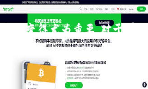 区块链最新资讯网站是什么

随着区块链技术的迅速发展及其在各个行业的应用，获取及时、准确的区块链资讯变得尤为重要。对于那些希望深入了解区块链动态的你，以下是几个值得关注的区块链最新资讯网站。

### 区块链资讯网站推荐