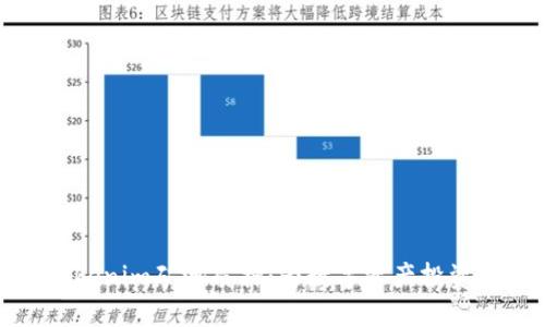 深入探索Tokenim矿池质押：为数字资产投资开辟新天地
