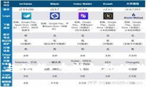 区块链与信贷：重塑金融信任的未来