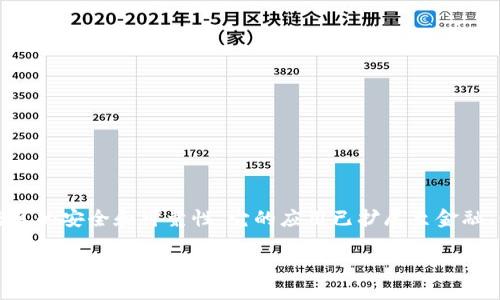 数字区块链（Digital Blockchain）是一种广泛应用于数据存储和传输中的去中心化技术，它使用加密技术确保信息的安全和可靠性。它的应用已扩展至金融、供应链、医疗、智能合约等多个领域。为了更好理解数字区块链及其相关概念，我们将围绕以下内容进行详细介绍。

数字区块链：去中心化的未来之路