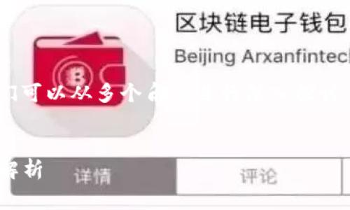 关于“Tokenim支持山寨吗”的问题，我们可以从多个角度进行深入探讨。以下是对这个主题的详细分析与解读。


Tokenim与山寨币：支持与风险的全面解析