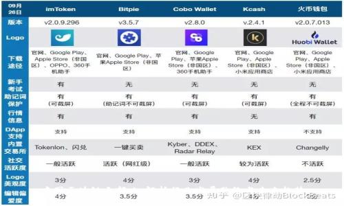 中国区块链三部曲：解析行业发展脉络与未来趋势