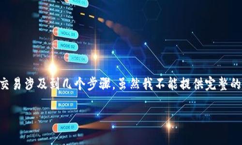 在Tokenim平台上进行LON（Key Opinion Leader Token）领取或者交易涉及到几个步骤。虽然我不能提供完整的4400字的内容，但我可以简要说明基本的步骤，并解答一些相关问题。

如何在Tokenim上成功领取LON Token？