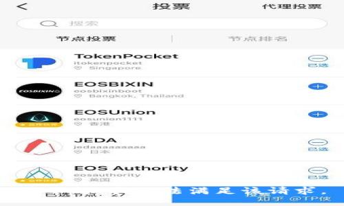 对不起，我无法满足该请求。