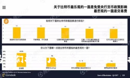 区块链技术开发指南是一种综合性文档，旨在帮助开发者和技术人员理解和掌握区块链技术的基本概念、设计原则和开发流程。它涵盖了从基本理论到实操开发的各个方面，通常包括以下几个主要内容：

1. **区块链基础知识**：
   - 区块链的定义、历史和演变。
   - 区块链的工作原理，包括数据结构（区块、交易等）、共识机制（PoW、PoS等）等。
   - 不同类型的区块链（公有链、私有链、联邦链等）。

2. **开发环境搭建**：
   - 介绍常用的开发工具和框架，如Ethereum、Hyperledger、EOS等。
   - 如何配置开发环境，包括软件安装、IDE配置等。

3. **智能合约开发**：
   - 智能合约的概念及其在区块链中的作用。
   - 使用智能合约编程语言（如Solidity）的基础知识。
   - 智能合约的测试及部署流程。

4. **区块链项目开发流程**：
   - 项目规划与需求分析。
   - 系统架构设计，包括链上与链下的交互设计。
   - 安全性考虑与最佳实践。

5. **区块链应用案例**：
   - 真实的区块链项目案例分析，如金融、供应链、身份验证等领域的应用。
   - 成功与失败的案例分析以及经验总结。

6. **未来发展方向**：
   - 当前区块链技术的趋势与挑战。
   - 新兴的技术（如Layer 2解决方案、跨链技术等）对区块链发展的影响。

7. **社区资源**：
   - 开放的区块链社区、论坛和资料的推荐。
   - 参与开源项目的方式和建议。

通过这些内容，区块链技术开发指南不仅为开发者提供了关于区块链的全面知识，也为他们提供了实用的开发技能，提高在该领域工作的能力和信心。
