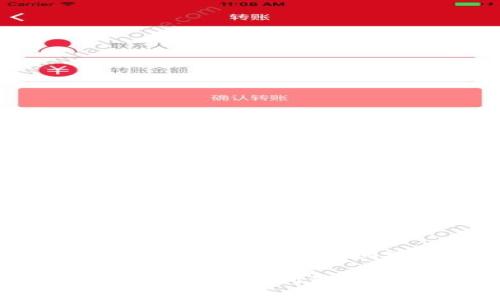 根据截至2023年10月的信息，Tokenim是一个加密货币和区块链相关的平台或服务，可能会涉及到一定的手续费。不过，不同的区块链平台、交易所、钱包等的收费政策可能会有所差异。通常，手续费可能包括以下几种类型：

1. **交易手续费**：在进行加密货币买卖时，平台可能根据交易金额收取一定比例的手续费。

2. **提现手续费**：从平台提取资产到外部钱包时，平台可能会收取手续费。

3. **网络手续费**：在区块链上进行交易时，通常会涉及到区块链网络的费用，这个费用是支付给矿工的，取决于网络拥堵情况，可能会有所不同。

建议用户在使用Tokenim之前查看其官方网站或用户协议，以获取最新和最准确的手续费信息。如果有更多具体问题或需要更多信息，请提供详细问题。