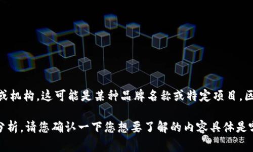 在您提到的“区块链美洲银行”这一概念上，可能有些误解。根据我所接受的知识，“区块链美洲银行”并不是一个广为人知的公司或机构，这可能是某种品牌名称或特定项目。区块链与美洲银行这两个概念可以在多个层面上进行探讨，例如区块链技术对银行业的影响、某些特定国家的区块链金融发展等。

如果您有兴趣了解区块链技术在银行业中的应用，或是某个特定国家或地区的区块链金融项目，我很乐意为您提供相关信息或分析。请您确认一下您想要了解的内容具体是哪些，以便我更好地为您服务。