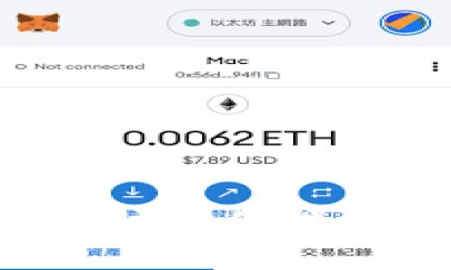 bianoti如何高效利用Tokenim平台里的资金进行投资与交易/bianoti
Tokenim, 数字货币, 投资策略/guanjianci

引言
在数字货币浪潮席卷而来的今天，越来越多的投资者关注如何在各种平台上进行有效的交易与投资。Tokenim平台作为一个新兴的数字货币交易平台，已吸引了众多用户的目光。那么，如何高效利用Tokenim平台里的资金，实现收益最大化呢？在本文中，我们将探讨Tokenim的功能、性质以及其资金使用的各种策略和方法，为用户提供一个全方位的指导。

Tokenim平台概述
Tokenim是一个专注于数字货币交易与投资的平台，其提供多种功能，如实时交易、资金管理、加密资产的存储等。用户可以在Tokenim上进行多种数字资产的买卖，享受高效的交易服务和良好的用户体验。此外，Tokenim还致力于提供丰富的学习资源，帮助用户提升交易技巧和市场分析能力。

如何为Tokenim账户充值及提现
在使用Tokenim进行投资前，用户需要先为其账户充值。充值的方式一般包括通过法币购入数字货币或直接转账至Tokenim账户。用户可以选择自己熟悉的支付方式，如银行转账、信用卡等，按照平台的指南完成充值。
提现则是将账户里的资金提取至用户自己的钱包或银行账户。用户需注意提现的条件以及手续费。此外，了解不同币种的提现时间也是非常重要的，以免影响资金周转。

Tokenim平台资金使用策略
在Tokenim平台上，用户可以灵活运用资金进行多种投资策略。以下是一些常见的资金使用策略：
ul
    listrong长线投资/strong：选择具有潜力的数字货币进行长期持有，等待其价格上涨。这要求用户具备充分的市场分析能力和耐心。/li
    listrong短线交易/strong：利用技术分析和市场信息进行频繁买卖，追求短期内的利润。这种策略要求用户对市场波动有敏锐的洞察力。/li
    listrong定投策略/strong：每月固定投资一定金额，无论市场行情如何，帮助分散风险，同时累积资产。/li
    listrong风险控制策略/strong：设定止损和止盈点，合理分配资金，避免因情绪波动导致的损失。/li
/ul

如何选择数字货币进行交易
Tokenim平台上有众多的数字货币可供交易，选择合适的货币进行投资至关重要。用户可以根据以下几点进行选择：
ul
    listrong市场市值/strong：一般来说，市值较大的货币相对稳定，但涨幅有限；市值较小的货币波动较大，风险也更高。/li
    listrong技术面分析/strong：通过技术指标分析价格走势，如K线图、MACD、RSI等，寻找买入与卖出的最佳时机。/li
    listrong项目背景调研/strong：了解数字货币背后的项目团队、技术、应用场景及未来规划，选择有价值的项目进行投资。/li
/ul

常见问题解答

问题一：Tokenim的安全性如何保障？
在选择任何数字货币交易平台时，安全性是用户最关心的问题之一。Tokenim在安全性方面采取了多种措施，比如多重身份验证、资金冷存储、定期安全审计等：
ul
    listrong多重身份验证/strong：为了防止账户被黑客入侵，Tokenim提供了多重身份验证，只有经过身份验证的用户才能进行资金交易和提现。/li
    listrong冷存储/strong：平台会将绝大部分用户资金存储在离线冷钱包中，避免被黑客攻击的风险。热钱包中的资金则会尽量控制在最低限度。/li
    listrong安全审计/strong：Tokenim会定期进行安全审计，确保平台无漏洞，并及时修复发现的问题。/li
/ul
所以，在使用Tokenim时，用户可以比较放心。但仍然要注意，用户自身的账户安全也非常重要，比如设置复杂密码，不随意分享账户信息等。

问题二：Tokenim的交易手续费是多少？
交易手续费是参与数字货币交易时不可忽视的成本。Tokenim的手续费通常由交易类型和交易量决定：
ul
    listrong交易类型/strong：一般来说，市场交易的手续费会比限价订单高，用户可以根据自己的交易策略选择合适的方式来降低手续费。/li
    listrong交易量/strong：众多平台提供交易量激励计划，用户在平台上的交易量越大，手续费可能越低，甚至能享受免手续费的优惠。/li
/ul
具体的手续费率和政策可能随时调整，因此用户在进行交易前，建议及时查看官方公告，以便最大化地控制交易成本。

问题三：如何利用Tokenim学习资源提升交易能力？
Tokenim平台不但提供交易服务，还提供丰富的学习资源来帮助用户提高自己的交易能力。以下是几种常见的学习方式：
ul
    listrong在线课程/strong：平台上会不定期推出专业的在线课程，从基础知识到技术分析，系统地帮助用户提升交易能力。/li
    listrong直播讲座/strong：邀请专业的分析师进行市场分析和交易策略分享，让用户实时学习市场动态和实战技巧。/li
    listrong社区论坛/strong：Tokenim的社区提供了交流平台，用户可以在此讨论交易策略、分享经验、寻求建议。/li
/ul
利用好这些学习资源，不仅可以提升自己的交易能力，还能更好地把握市场机会，实现收益增长。

问题四：Tokenim如何支持用户的资产管理？
资产管理是数字货币投资中非常重要的一环，Tokenim在这一方面提供了多种方便的功能：
ul
    listrong资产分类管理/strong：平台提供用户资产的分类功能，用户可以根据不同的币种、投资策略进行管理，便于追踪资产表现。/li
    listrong实时数据分析/strong：用户可以通过Tokenim提供的实时数据进行市场分析，掌握资产的动态变化，及时调整投资策略。/li
    listrong收益跟踪/strong：平台会生成用户资产的收益报告，帮助用户直观了解投资情况，便于做出合理的决策。/li
/ul
通过以上的资产管理功能，用户可以更有效地分配和使用他们在Tokenim平台上的资金，确保资产安全并追求更大的收益。

结论
Tokenim作为一个数字货币交易平台，具备多种资金使用功能和策略，能够为用户提供便捷的交易体验。通过合理利用平台提供的学习资源、资产管理工具以及交易策略，用户不仅能提升自己的数字资产收益，还能在交易中不断成长。数字货币市场变化莫测，建议用户在投资时保持冷静，做好风险控制，才能在这场数字经济浪潮中乘风破浪。