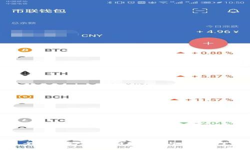 全球政府对区块链的态度与未来展望