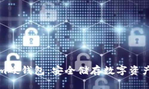 如何购买Tokenim硬钱包：安全储存数字资产的首选解决方案