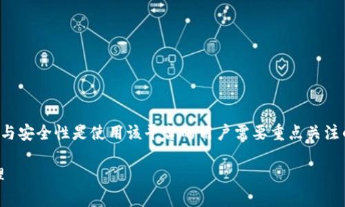 关于Tokenim的登录密码和支付密码的管理与安全性是使用该平台的用户需要重点关注的内容。以下是详细的介绍，分为和相关问题。

Tokenim安全指南：登录密码与支付密码管理