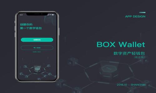 后量子区块链（Post-Quantum Blockchain）是指一种能够抵御量子计算机攻击的区块链技术。随着量子计算的发展，传统的加密算法（如RSA和ECC）面临着被快速破解的风险，而后量子区块链旨在采用量子安全的加密算法，确保区块链网络的安全性和稳定性。

### 行业背景

在理解后量子区块链的意义之前，有必要了解什么是量子计算。量子计算机与传统计算机不同，它利用量子位（qubit）进行计算，具有超高的并行处理能力。尽管目前量子计算仍处于发展的早期阶段，但科研人员和企业都已经认识到它可能带来的深远影响。特别是在密码学领域，量子计算有可能通过快速破解传统加密算法，造成巨大的安全隐患。

### 安全性挑战

#### 加密算法的脆弱性

传统的加密算法主要依赖于特定数学问题的复杂性，例如大整数分解和离散对数问题。这些问题在经典计算机上计算复杂度较高，但在量子计算机上，借助于谢尔宾尼科夫算法（Shor's algorithm），这些问题可以在多项式时间内被解决。因此，当前广泛使用的RSA、ECDSA等加密技术将面临极大的安全威胁。

#### 量子计算的优势

量子计算机利用量子叠加和纠缠的特性，能够在理论上比经典计算机更高效地处理特定类型的计算。对于量子计算的能力仍在不断提升，随着相关技术的发展，多数安全专家预测现有的加密技术将在不久的未来被量子计算机所破解。

### 后量子区块链的必要性

后量子区块链作为一种应对量子计算威胁的解决方案，其重要性主要体现在以下几个方面：

#### 1. 数据安全性

区块链的核心优势在于其不可篡改性和透明性，但如果基础的加密算法被破解，整个系统的信任机制将会受到质疑。后量子区块链采用量子安全算法，确保即使量子计算机被广泛应用，数据的安全性依然得到保障。

#### 2. 长期可信性

数据一旦被写入区块链就难以更改，后量子区块链的设计需要考虑长时间数据的安全。这就要求其采用的加密算法必须具有长期韧性，能够抵御即将到来的量子计算威胁。

#### 3. 适应未来技术

后量子区块链有助于区块链系统的可持续发展与演进，使其能够适应未来技术的发展。通过引入后量子算法，区块链不仅能够保证当前的数据安全，还能为未来的技术进步奠定基础。

### 相关技术

后量子区块链需要依赖一些特定的算法和技术，这些技术往往被称为“后量子密码学”。它们主要包括：

- **格基密码学（Lattice-based cryptography）**：利用格的数学性质进行加密，已被证明对量子计算机具有较强的安全性。
  
- **编码理论密码学（Code-based cryptography）**：基于错误校正码的理论，能够提供高安全性的加密方案。

- **多变量多项式密码学（Multivariate polynomial cryptography）**：通过利用多变量多项式方程的复杂性进行加密。

- **哈希基密码学（Hash-based cryptography）**：使用哈希函数的特性构建密码算法，也被认为是后量子安全的一个方向。


### 未来展望

随着量子计算的快速进步，后量子区块链的研究和实施将变得愈发重要。诸多技术团队和研究机构正在积极探索与开发相关的区块链应用，如金融交易、供应链管理等。而关于后量子区块链的标准化也在全球范围内开展，这将有助于其更广泛的应用。

量子计算的到来虽然可能会对现有的区块链技术造成冲击，但同时也为区块链技术的演进和安全保证提供了新机遇。业界必须提前布局，通过后量子技术的引入，为未来的数字资产和信息安全保驾护航。

### 可能相关问题

#### 1. 后量子区块链采用哪些具体算法？它们的安全性如何评估？

- 在评估后量子算法的安全性时，我们可以从多个维度进行考虑，包括其数学复杂性、对量子攻击的防御能力、实用性和性能等。
  
- 比如，格基密码学被广泛认为是当前后量子密码学中最有前景的方向之一。近年来，其在安全性方面的研究取得了良好的成果，众多算法已经展现出对量子攻击的韧性。

#### 2. 后量子区块链的应用场景有哪些？它如何影响未来的业务模式？

- 后量子区块链的应用场景非常广泛，包括金融行业的交易清算、身份验证、供应链管理等。在这些领域，数据的安全性和身份的可靠性都至关重要。
  
- 未来，后量子区块链有可能会影响众多行业的业务模式，促使那些对安全性有高要求的行业积极采用量子抗性技术。

#### 3. 实现后量子区块链面临哪些挑战？如何克服这些挑战？

- 当前实现后量子区块链面临许多挑战，包括技术成熟度、标准化进程和市场教育等。行业的共识与标准化进程可能是其中最大的阻力之一。
  
- 为了克服这些挑战，行业需要加强合作，建立开放的平台和标准，以便不同的项目和组织能够无缝兼容。

#### 4. 后量子区块链对开发者和企业的影响是什么？他们需要做哪些准备？

- 开发者需要提升自己的技术能力，学习后量子密码学及相关的实现方案，以便为未来的区块链项目做好准备。

- 企业方面，需要对其现有的安全架构进行审视，以便能够及时转型为后量子安全的解决方案，从而继续维护客户和用户的安全信任。