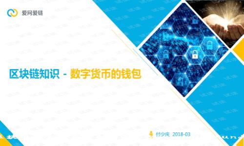 区块链基金的英文翻译是 
