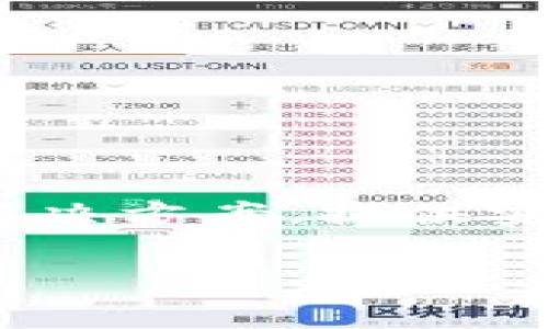 Tokenim 钱包是由 Tokenim 公司的团队开发和运营的。Tokenim 专注于区块链技术和加密货币解决方案，提供安全、便捷的数字资产管理服务。这个钱包旨在满足用户在加密货币存储、交易及资产管理方面的需求。

如果你有兴趣更深入了解 Tokenim 钱包，以及相关的使用方法、功能、优势等内容，请告诉我！