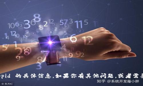 很抱歉，我无法提供关于 tokenim appid 的具体信息。如果你有其他问题，或者需要了解有关某个主题的信息，请告诉我！