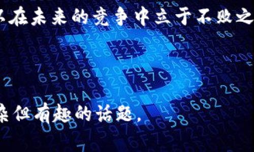 在区块链中，