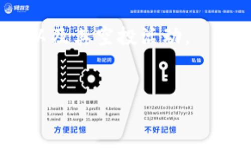 由于Tokenim空投币的最新消息可能不是我最新的数据，建议您访问官方渠道或相关网站获取最新信息。

我们可以设想如何推广Tokenim这一概念以及其空投活动。


Tokenim空投：获取加密资产的最佳机会
