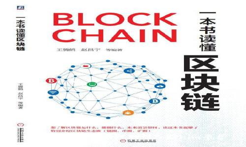 如何将SHIB成功提取到Tokenim平台