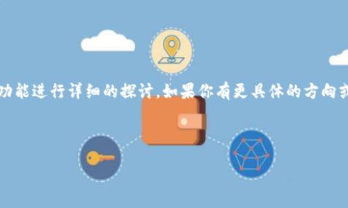 关于 