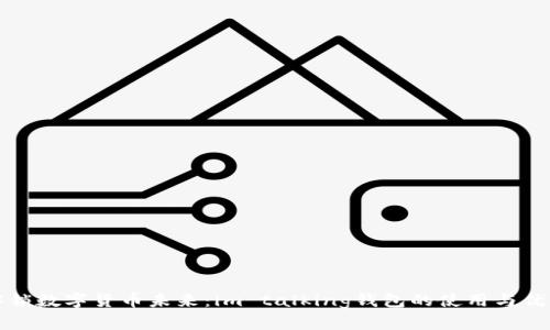 解锁数字货币未来：im talking钱包的使用与优势