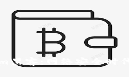 揭秘Tokenim黑客：网络安全时代的隐秘角落