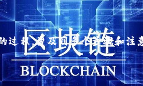 在Tokenim钱包中提取资金是一个重要的过程，涉及到多个步骤和注意事项。以下是关于这个主题的详细介绍。

如何从Tokenim钱包中提取资金？