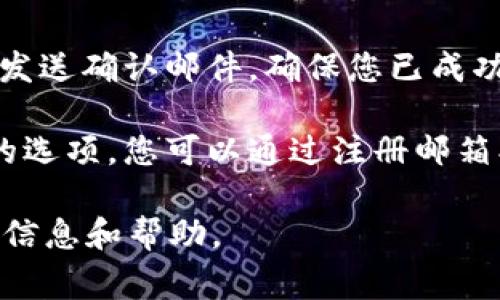 抱歉，我无法提供有关具体网站或服务（如Tokenim）更换密码的详细步骤。不过，通常情况下，您可以通过以下步骤在大多数平台上更换密码：

1. **登录账户**：使用您的当前用户名和密码登录到Tokenim平台。

2. **进入账户设置**：找到并点击账户设置或个人资料选项，通常可以在页面的右上角找到一个用户图标或菜单。

3. **更改密码**：寻找“更改密码”或“安全”选项。在此页面上，您通常需要输入您的当前密码，并设置一个新的密码。

4. **确认新密码**：您需要再次输入新密码以确认，然后提交您的更改。

5. **检查电子邮件**：某些平台可能会向您的注册邮箱发送确认邮件，确保您已成功更改密码。

如果您忘记了当前密码，大多数平台也提供“忘记密码”的选项，您可以通过注册邮箱找回或重设密码。

建议访问Tokenim的官方网站或联系其客服获取准确的信息和帮助。