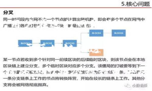 区块链回形针是什么

在现代科技发展的浪潮中，区块链技术以其去中心化、透明性和不可篡改性等特征受到广泛关注和应用。而“区块链回形针”这一概念，虽然听起来有些新颖，但实际上正是探讨区块链技术的简单形象化描述。回形针作为一种常见的文具，能够将纸张紧密固定在一起，象征着区块链如何将信息进行绑定、整合并保持安全可靠。

回形针在这个比喻中，代表着区块链的基本构造块——区块。每一个区块就像一个个独立的纸张，通过回形针（即“链”）将其连接在一起，形成一个完整的、不可修改的信息链条。在这个链条中，每个区块包含着一组交易信息，它们按照时间顺序依次链接，确保了信息的连贯性和安全性。

区块链的这种设计，给我们提供了一个全新的视角去理解和应用数字技术。在许多行业中，区块链都被用来提高透明度、降低欺诈风险、提升效率等。因此，可以说“区块链回形针”不仅是一种形象的比喻，更是推动数字化变革的一个重要概念。

区块链, 回形针, 信息安全/guanjianci

区块链的基本原理

在了解区块链回形针的比喻含义后，我们有必要深入探讨一下区块链的基本原理。区块链的核心特性是去中心化、透明性和安全性。与传统的中心化数据库相比，区块链将数据存储在网络中多个节点上，任何人都可以参与到这个网络中。这使得系统不再依赖单一的管理者，有效降低了被攻击的风险。

每个区块包含一个时间戳、交易数据及指向前一个区块的哈希值。当新的交易发生时，这些数据会被打包成一个区块，然后通过网络中的节点进行验证。经过共识机制（比如工作量证明、权益证明等）的验证后，该区块会被添加到区块链上，一旦添加后，历史记录就无法更改，确保了数据的真实与可靠。

区块链在各行业的应用

区块链技术在多个行业的应用前景广阔，包括金融、物流、医疗、政府以及数字身份等。例如，在金融行业，区块链可以加快跨境支付的速度并降低交易成本；在物流行业，区块链可以实现货物全链条的透明追踪，提高供应链效率。

在医疗行业，区块链可以安全存储患者的医疗记录，跨医院或机构共享时保护个人隐私。在政府领域，区块链可以用于身份认证、选举投票和公共记录管理，提升透明度，减少腐败。而在数字身份方面，区块链可以通过加密技术确保个人身份的安全，同时给用户更大的掌控权。

人们为何关注区块链技术

随着区块链技术的发展，人们越来越关注它的潜力和优势。首先，区块链的去中心化特性使得信息交换和交易过程更加安全和透明，能够降低信任成本。在这个信息爆炸的时代，消费者越发需要的是可以信任的数据来源。

其次，区块链技术提供了更高的效率。通过消除中介机构，交易的速度和成本大大降低。同时，由于区块链的透明性，各方都可以查看到交易记录，从而减少了纠纷发生的可能性。

区块链回形针的未来展望

展望未来，区块链回形针这一概念不仅在技术上有着巨大的发展 потенциал，而且在日常生活中也将变得无处不在。越来越多的企业和个人将意识到区块链的价值，并积极寻求将其应用于各自的领域。无论是在数据安全、隐私保护，还是在效率提升和成本降低方面，区块链都有着广阔的前景。

问题探讨一：区块链技术的主要挑战是什么？

尽管区块链技术的前景广阔，但其在实际应用中也面临着诸多挑战。技术的复杂性使得许多企业在采用区块链时面临高昂的开发和实施成本。在区块链的初期阶段，缺乏共识机制和标准，也导致了不同区块链平台之间的碎片化，限制了其普及。

同时，区块链的扩展性问题也不容忽视，随着参与者的增加，交易验证的速度可能会下降，导致系统性能下降。而且，由于许多区块链平台的开放性，安全性问题也成为一大隐忧。虽然区块链数据不可篡改，但如果私钥泄露，黑客仍然可以盗取资产。

问题探讨二：怎样评估区块链项目的价值？

在海量的区块链项目中，评估一个项目的价值显得尤为重要。首先，要关注项目的团队背景，团队的专业水平、技术能力和市场经验直接影响项目的成功率。其次，市场需求也是关键，要判断该项目是否解决了现实问题，是否有足够的用户基础。

此外，技术的可行性和发展潜力也是重要考量因素。审视其技术架构、共识机制、安全性等因素，可以帮助衡量项目的独特性和长期可持续性。最后，还要考察项目的经济模型，例如其代币分配、激励机制等，确保其能在实际应用中保持良性循环。

问题探讨三：区块链如何处理隐私问题？

隐私问题在区块链应用中尤为敏感，尤其是在处理涉及个人数据时。尽管区块链可以保证数据不可篡改，但用户的隐私仍然容易受到侵害。为了解决这一问题，许多项目开始利用零知识证明等加密技术，让用户在不透露其私人数据的情况下进行身份验证。

此外，一些区块链平台也在探索混合链技术，结合公链与私链的优点，以确保信息的隐私性和安全性。同时，用户在使用区块链服务时，合理管理个人私钥也是保护隐私的重要环节，防止因私钥泄露导致的信息安全问题。

问题探讨四：未来区块链将如何影响我们的日常生活？

区块链的影响将日益渗透到我们日常生活的方方面面。未来，区块链将在用户身份认证、财务交易、数据共享和社会治理等多方面发挥关键作用。比如，用户在进行网络购物时，可以通过区块链验证商家的身份，保障交易的安全性和透明度。

此外，在社交媒体上，区块链将促进用户数据的所有权和隐私保护，用户可以选择在什么条件下共享其个人信息。更进一步，在公共管理和选举投票中，基于区块链的透明性和不可篡改性，将大幅提高投票的公正性和可信度。

总体来说，区块链回形针所代表的构思，不仅是对区块链技术的巧妙比喻，更是对未来数字化生活的一种畅想。通过不断地技术创新与应用实践，区块链的潜力将会得到更大的释放，进而推动社会的发展与变革。