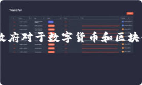 截至我知识的截止日期是2023年10月，央视（中国中央电视台）没有官方推出区块链代币。中国政府对于数字货币和区块链技术有一定的监管和政策限制，因此任何与央视相关的代币如果存在，很可能不是官方认可的。

如果你是指某个特定的项目或新闻，建议查看最新的信息和报道，以获取最新的动态。