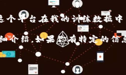 在你的请求中，你提到的“tokenim”似乎是一个加密货币相关的平台或钱包。然而，我没有找到相关的信息，可能是因为这个平台在我的训练数据中并不存在或较少。因此，我无法提供具体的“提币到tokenim的什么钱包”的信息。

不过，我可以为你提供一个关于加密货币钱包的概述，并且围绕提币、钱包种类、如何选择合适的钱包等相关问题进行详细介绍。如果你有特定的信息关于tokenim或者需要帮助的其他加密货币平台，请告诉我，我会尽量为你提供所需的信息。以下是我为你准备的内容。

### 加密货币钱包的选择与使用指南