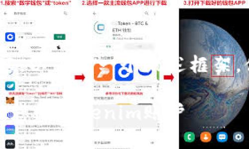 您的需求比较复杂，涉及很多内容，以下是一个概述框架，便于您理解如何完成这个请求。 

换手机后如何安全地转移和管理您的Tokenim账户