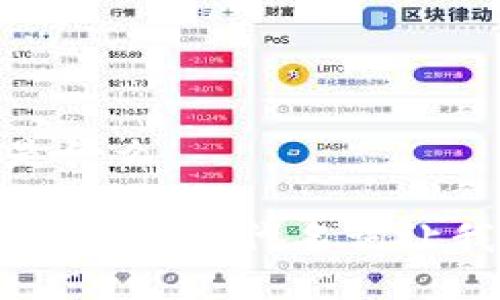 区块链代名词是什么

探索区块链的核心：那些代名词让我们更懂区块链
